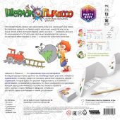 Шерлок і Пікассо