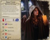 Ужас Аркхэма Третья редакция: Во мраке ночи