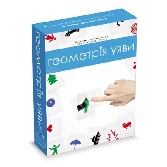 Геометрія уяви (Визуал, геометрія уяви, Imagine)