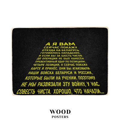 Дерев'яний постер "А я Вам зараз покажу..Star Wars"