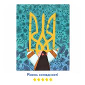 Картина за номерами "Україна в обіймах"