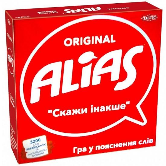 Аліас (Еліас, Alias Original)