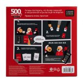 500 Злісних карт. А у нас Новий Рік!