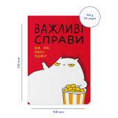 Блокнот в крапку ORNER х MALIUNOK «Важливі справи»