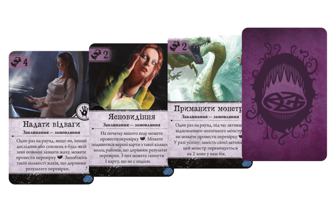 Жах Аркгема. Третя редакція. Нічний морок (Arkham Horror: Dead of Night)