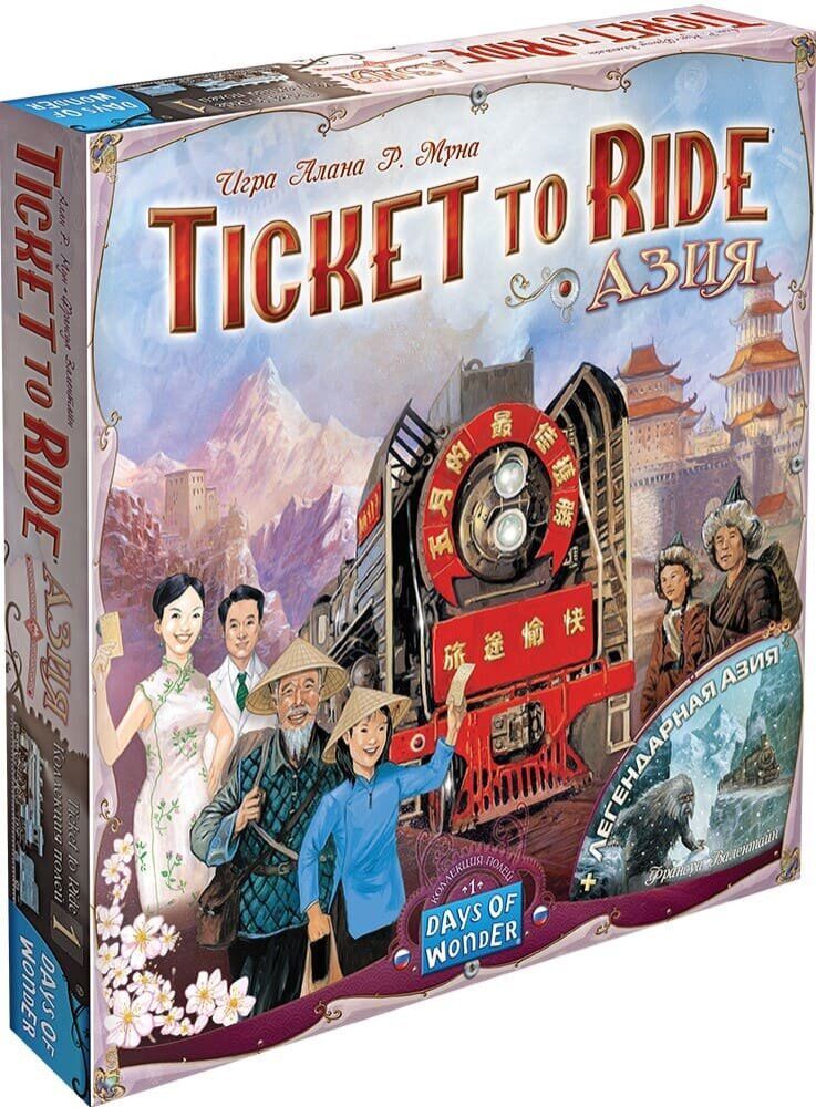 Квиток на поїзд: Азія + Легендарна Азія (Ticket to Ride: Asia & Legendary)