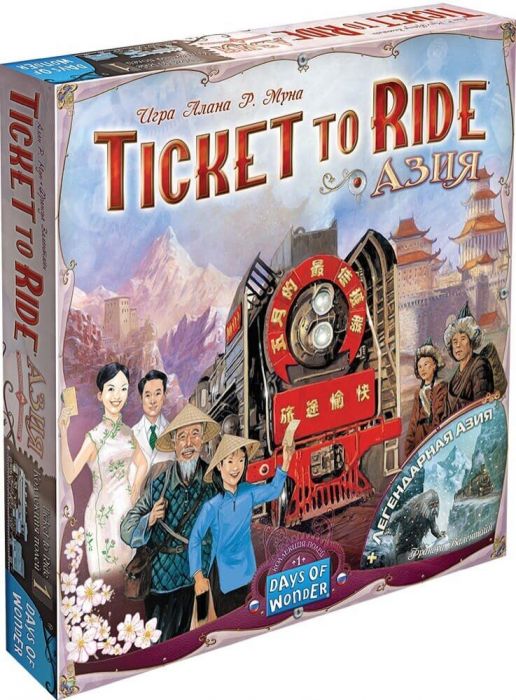 Билет на поезд: Азия + Легендарная Азия (Ticket to Ride: Asia & Legendary) Билет на поезд: Азия + Легендарная Азия (Ticket to Ride: Asia & Legendary)