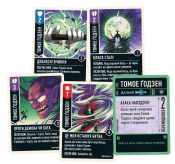 Unmatched: Восход солнца (Sun's Origin) Unmatched: Восход солнца (Sun's Origin)