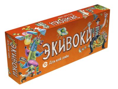 Еківоки Для всієї сім'ї