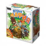 Детская мафия