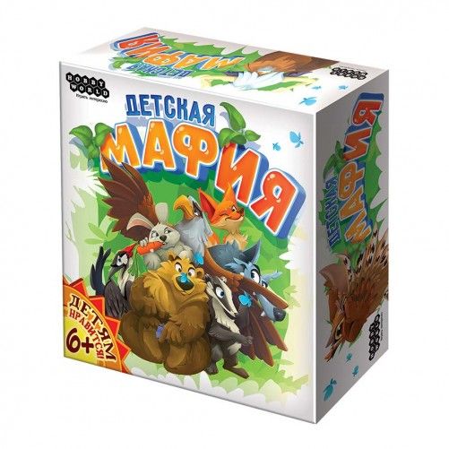 Дитяча мафія