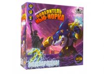 Повелитель Нью-Йорка: Подзарядка