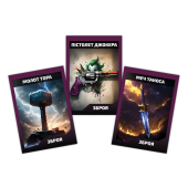 Битва комиксов