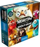 Монстры, марш в шкаф! (Monster Chase!)