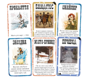 Бенґ! Набір доповнень (BANG! Expansion Pack)