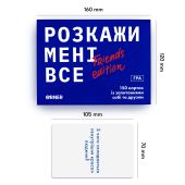 Розмовна гра ORNER «Розкажи мені все! Friends edition»‎ (UA)