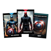 Битва комиксов