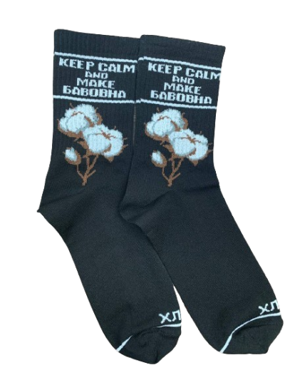 Шкарпетки Dobro Socks "Keep calm"