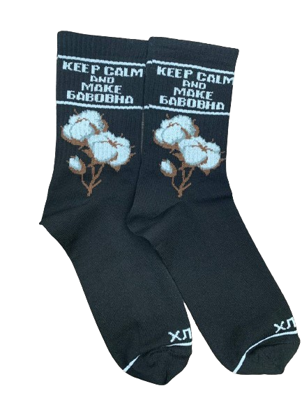 Шкарпетки Dobro Socks "Keep calm"
