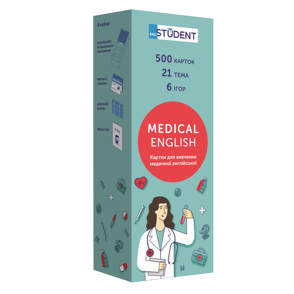 Карточки английских слов ENGLISH STUDENT - MEDICAL ENGLISH