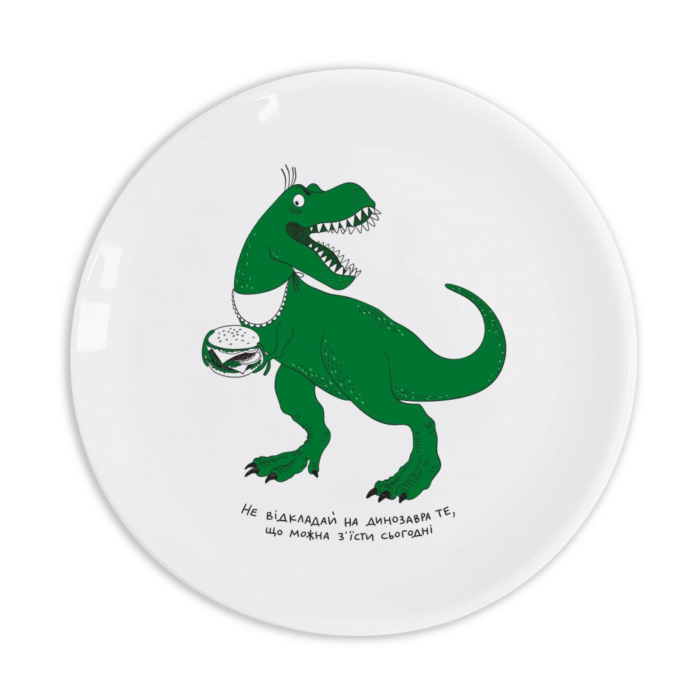 Тарелка "Динозавр"