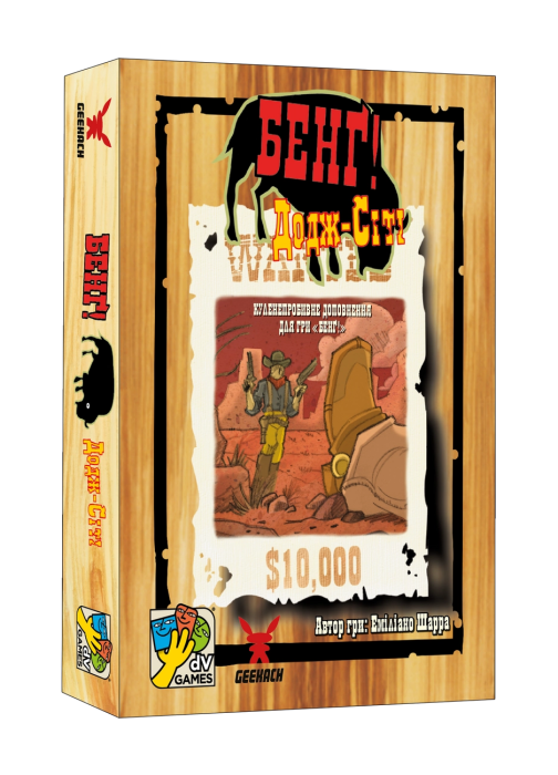 Бэнг! Великолепная Восьмерка (BANG! Dodge City)