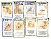 Бэнг! Великолепная Восьмерка (BANG! Dodge City)