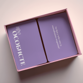 Настільна гра для пар "Поговоримо наодинці?"