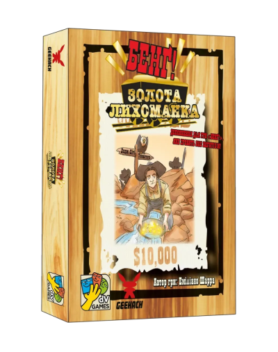 Бенґ! Золота лихоманка (BANG! Gold Rush)