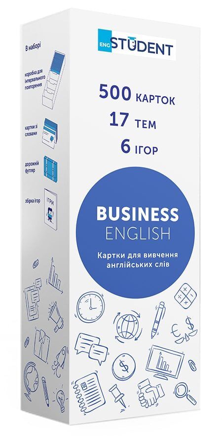 Картки англійських слів ENGLISH STUDENT - BUSINESS ENGLISH