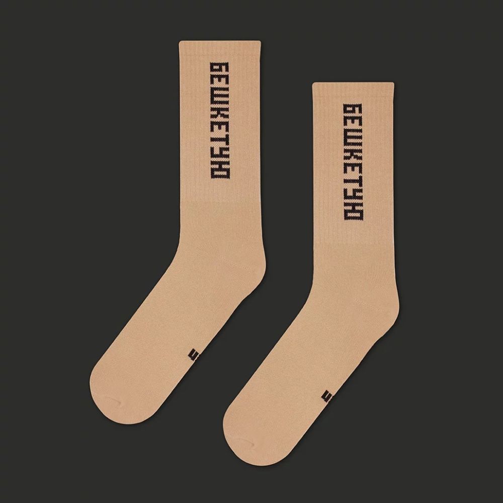 Шкарпетки CEH Бешкетую