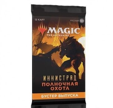 Бустер выпуска Set Booster Иннистрад Полночная Охота Magic The Gathering РУС Бустер выпуска Set Booster Иннистрад Полночная Охота Magic The Gathering РУС