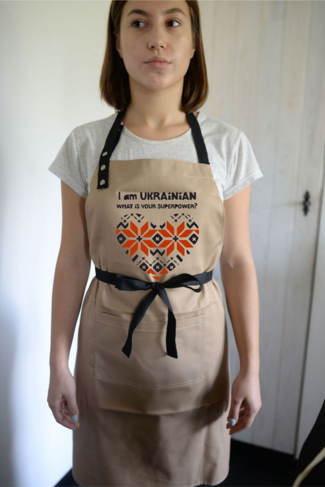 Фартух “I am UKRAINIAN What is your superpower?” бежевий