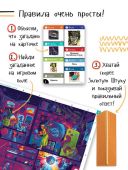 Штука. Інші світи