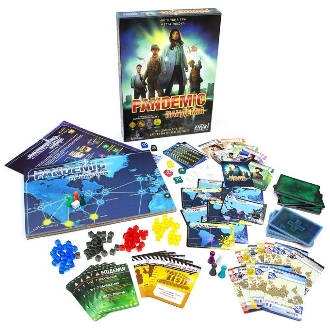 Пандемія (Pandemic)