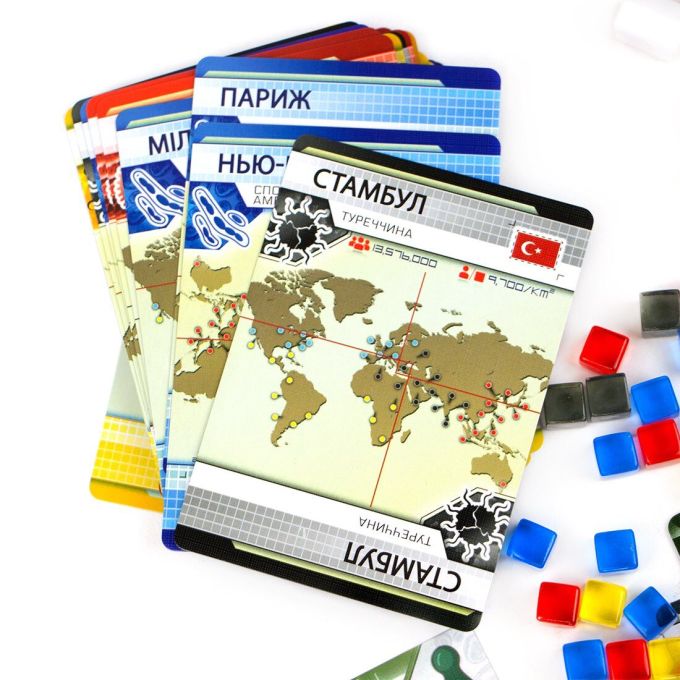 Пандемія (Pandemic)