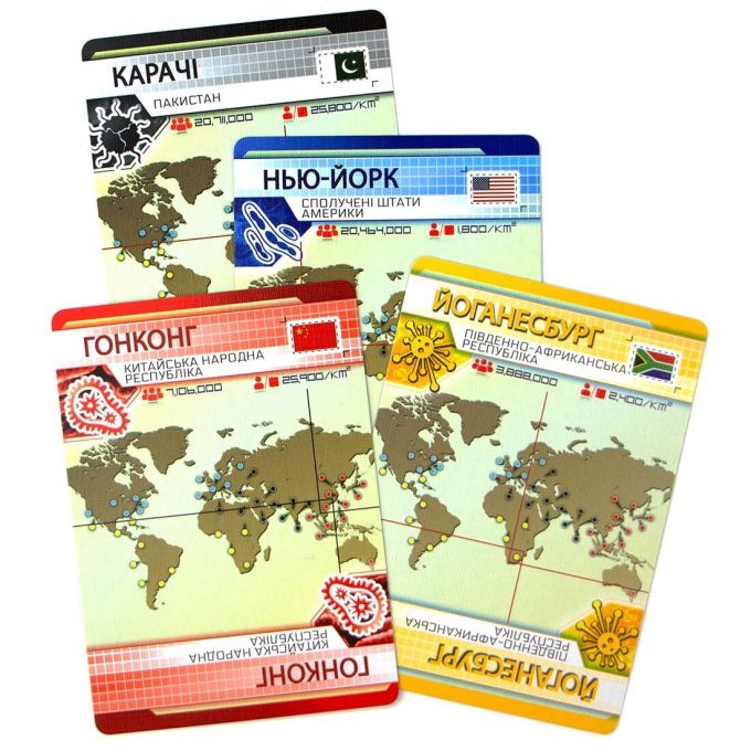 Пандемія (Pandemic)