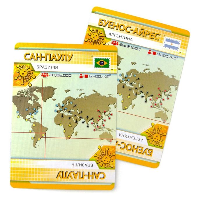 Пандемія (Pandemic)