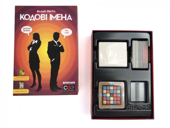 Кодові імена (Codenames)