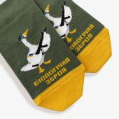 Носки Prizmo Биологическое оружие