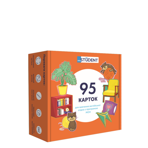 Англійська для школярів. Мій дім