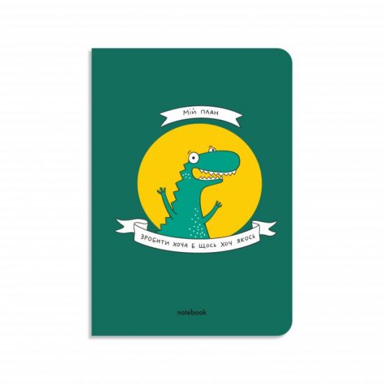 Блокнот в клеточку "Мой план"