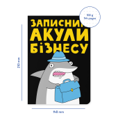 Блокнот в крапку ORNER х MALIUNOK «Акула бізнесу»