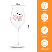 Келих Orner х MALIUNOK "Чірс, Брітні"