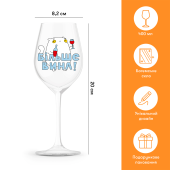 Келих Orner х MALIUNOK "Більше вина"