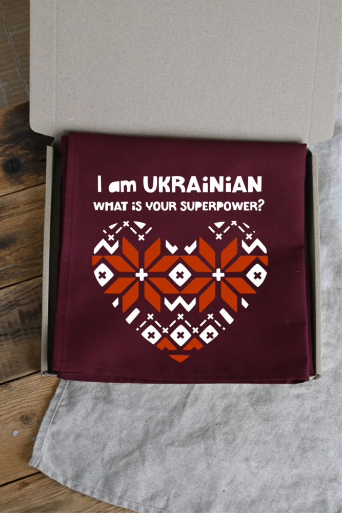 Фартук “I am UKRAINIAN What is your superpower?” бордо