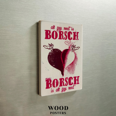 Магніт "Borsch is all you need"