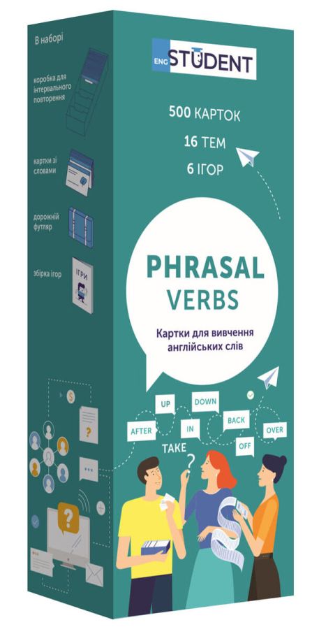 Картки англійських слів ENGLISH STUDENT - PHRASAL VERBS