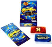 Соображарій