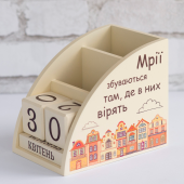 Дерев'яний органайзер - вічний календар "Різнокольорові будиночки"